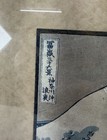 Antique 1920s Hokusai Great Wave Woodblock Print Japanese Oban H s  Swasey Frame