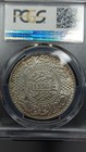 1336 Morocco 10 Dinar Pcgs Ms66