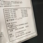 Unopened Electronic Technical Manual Land Cruiser Prado Trj12 W  Rzj12 W  Vzj12