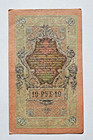     19c Russian Imperial Paper Money 5 Rubles Banknotes Coin Order Medal Badge Pin