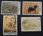    Republic Of China   Taiwan 1960  A155 And 1982 A484 - 8 Stamps - Mint