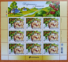 Exclusive Set   ooking Ukraine 2026  cherry Dumplings  Full Sheet   Fdc   Cardmax