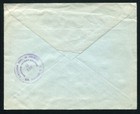 El Salvador Sonsonate 1933 Cover Bridges