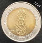 2021 Bi-metal 10 Baht Coin  Thailand