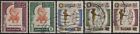 Sudan 1958-1963  121 162 15m-6p Collection Of 13 Stamps  Used