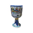 Vintage Jerusalem Pottery Landscape Goblet Hand Painted 