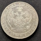 1835 Poland Silver 10 Zlotych   1    Rubles   Nicholas I 