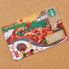 2018 Starbucks China Coffee 26 City  Cards  Mint Pin Coverd  26pcs