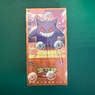 Pokemon Tcg Game Chinese Gem Pack Vol 3  Cbb3c Horizon New Sealed Booster Box  