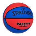 Spalding Varsity 29 5   Basketball  Official Size 7  Age 13 