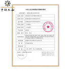 Plum Blossom Needle Seven Star Needle Skin Needle 1pc 12 Heads