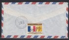 Honduras Commercial Cover San Pedro Sula To New York City 16-10-1968 Cancel