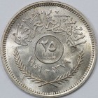 1959 Iraq 25 Fils  Uncirculated