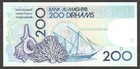 Morocco 200 Dirhams Hassan Ii P-66a Ah 1407 Ad 1987 1991 Unc- No Fold