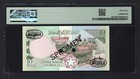 Somalia 10 Shilin   10 Shillings 1983 P32as  specimen  Uncirculated Grade 64