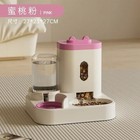 Stainless Steel Automatic Dispenser Drinking Water Bowl Pet Cat Dog Livestock