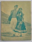 Original 1968 Kanyadaan Bollywood Pressbook Booklet Shashi Kapoor Asha Parekh