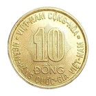 1974 Vietnam 10 Dong Unc Bu Lovely Coin Farmers Rice Field Km 13