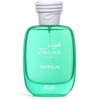 Hawas Tropical Edp Perfume By Rasasi 3 4oz   100 Ml-hot New Release