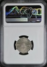 Irak iraq    4 Fils 1953 King Faisal Ii - Ngc Ms 63   Rareq