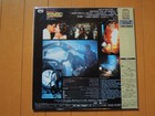 Back To The Future Japan Movie Laser Disc Ld Japanese New Unopened