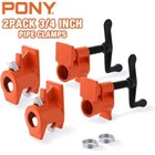 Pony 2-pack 3 4 Inch Pipe Clamp Set 52 Wood Gluing Professional Steel Pipe Clamp