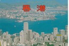 Hong Kong Postcard Kwai Hong Meter N814 1979 Added 70 Cents Stamp View From Peak