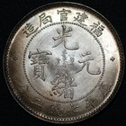 China Dollar Foo-kien Province 7 Mace  Candareens Silver Coin