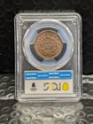 1853 Ms 64 Bn Braided Hair Large Cent Pcgs W trueview Eye Appeal   Strong Strike