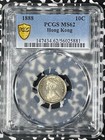 1888 Hong Kong 10 Cents Pcgs Ms62 Lot g084 Silver  Nice Unc 