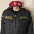 Bb Mvd Post-soviet Ukrainian Military Police Internal Troops Vintage Uniform 