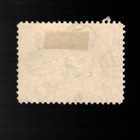 Iraq  Scott 1  Sunni Mosque  1923-1925  Used