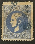 Travelstamps  Serbia Stamps Scott  20 - Prince Milan - 12 Perf Used