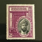 1936 Zanzibar 4 Postal Stamps Cat   214 17 Value 43 50 Mint Hinged  Watermarks