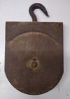 Antique vintage Metal Decorative 7 Inch Pulley
