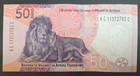  2023  South Africa 50 Rand P150  Ac113727  c 