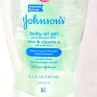 Johnson s Aloe Vitamin E Baby Oil Gel Mild 6 5 Oz  Newborn Bath Moisturize New