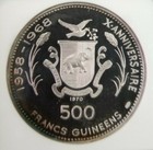 1970 Guinea Silver 500 Francs Munich Olympics Ngc Pf 68 Ultra Cameo Low Mintage