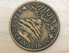 1925 Lebanon 5 Piastres