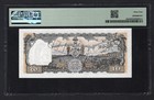 Nepal 10 Mohru Nd 1960  P10s  specimen  Uncirculated Grade 64