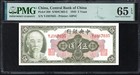 1945 5 Yuan Central Bank Of China Pmg 65 Epq Pick 388 87035