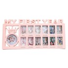 Baby Keepsake Frame 0-12 Months My First Year Photo Frame Newborn Memory Gift