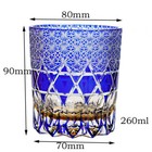 Hand Cut To Clear Blue 9oz Edo Kiriko Crystal Whiskey Glasses Gift Packing 1pc