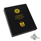 Iraq Commemorative Coin Album 1959 1970 1971 1972 1973 1975 1979 1980 1982 Etc