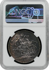 1900 Victoria Crown - Ngc Uncirculated Details  cleaned  - Sterling Silver Coin 