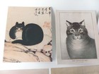 Cat Art Notecards Frameable Set Lot Of 4 Envelopes Met Museum Of Art 5x6  Gift
