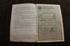 Large 1914 Rare Russian Imperial Antique Saving Bank Book Document Zarist Russia