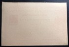 Mint Serbia Postal Stationery Postcard Pu 10 Cents 1890 B