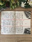 Ww2 Surrender Pamplet Leaflet Us Japan War Pearl Harbor Propaganda Original