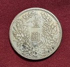 1914 Republic Of China 1 Yuan Shih Kai Dollar Silver Coin 90  Silver